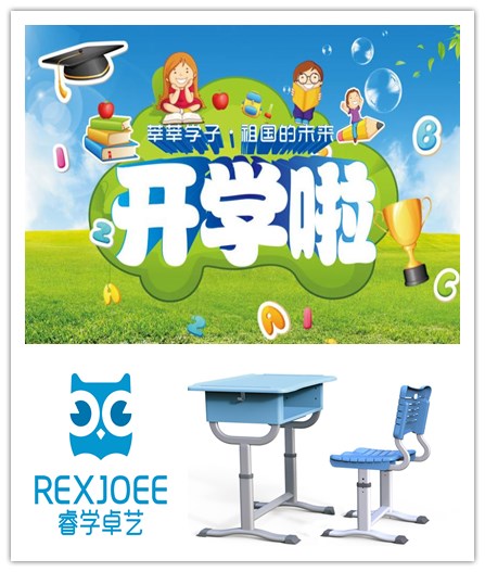 開學啦！睿學卓藝與和平路小學和漸德小學一起迎接新學期